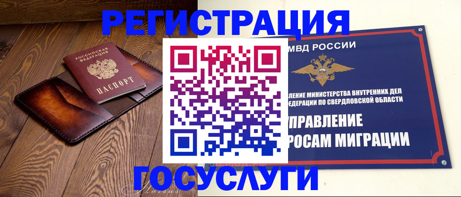 подбор собственника для регистрации в Ульяновске