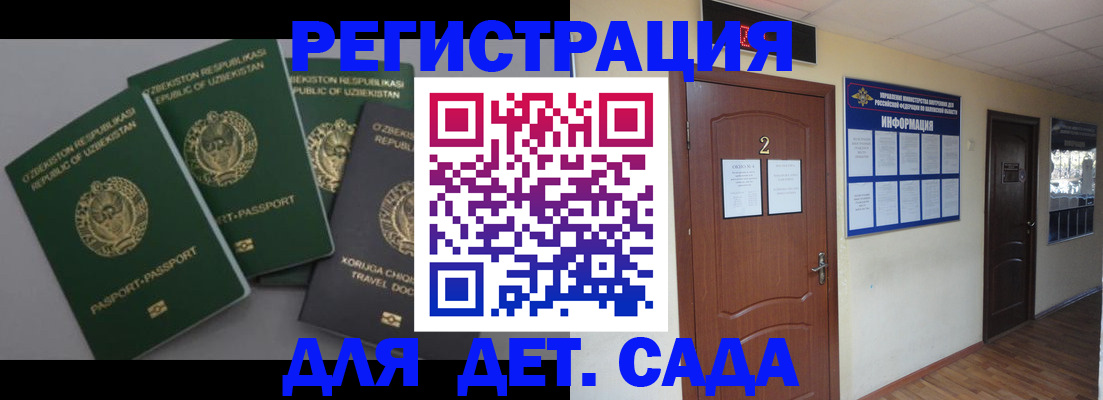 помощь с пропиской в паспорт в Ульяновске